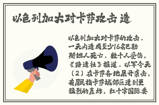 桃花漫画